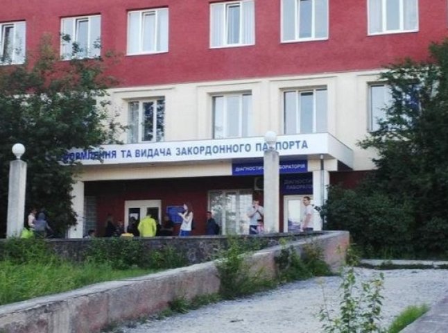 Головне управління ДМС в Закарпатській області оприлюднило важливе повідомлення