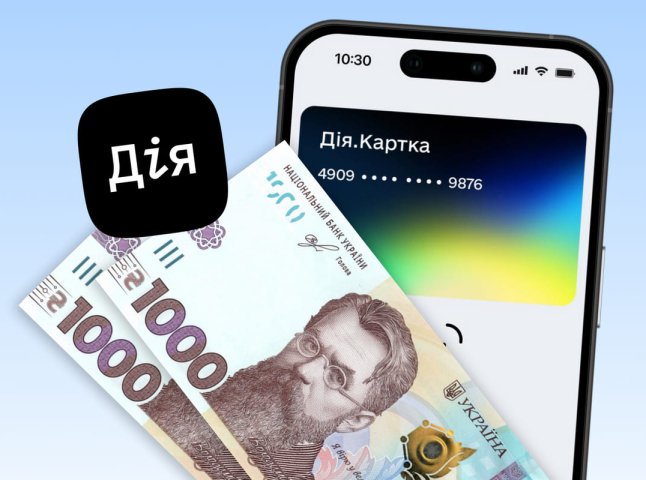 Як через Дію оформити змінену допомогу 2000 гривень