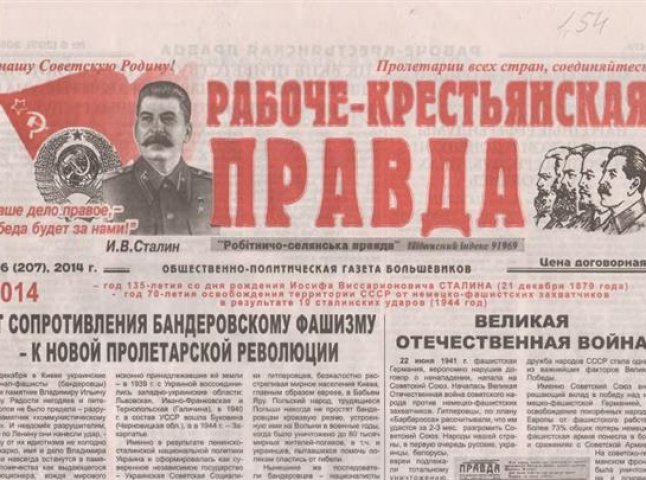 Проти редактора однієї із закарпатських газет за фактом розпалювання національної ворожнечі та ненависті порушено кримінальну справу