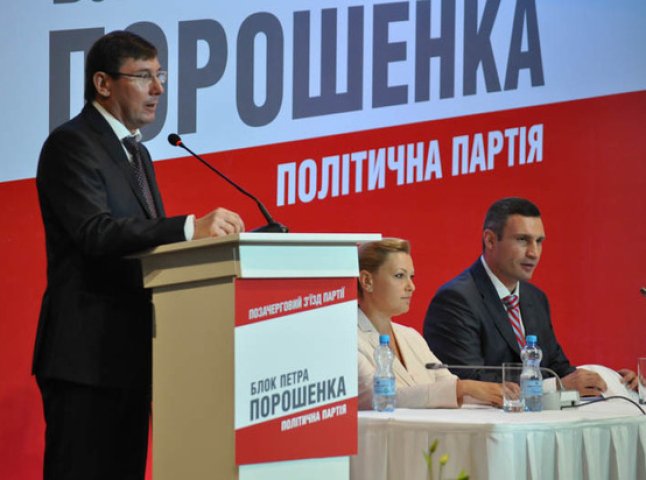 Прес-служба "Блоку Петра Порошенка" дала офіційний коментар щодо ситуації з Балогами