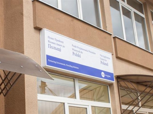 Біля польського візового центру в Ужгороді утворилися величезні черги