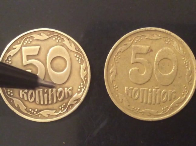 За деякі монети готові заплатити десятки тисяч гривень: як виглядають копійки
