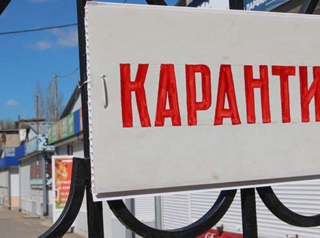 Карантин в Україні: ще дві області переходять у "червону" зону