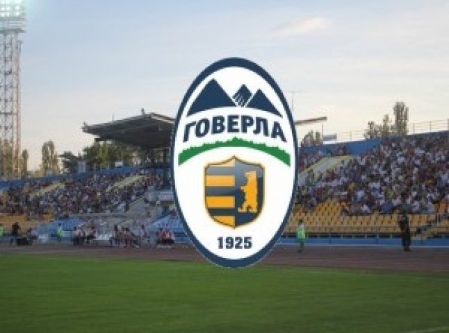 ФК "Говерла" готується до матчу із "Дніпром" в Угорщині
