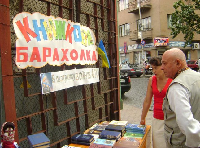 Читачі Мукачівської бібліотеки вшанували День Незалежності святковими заходами
