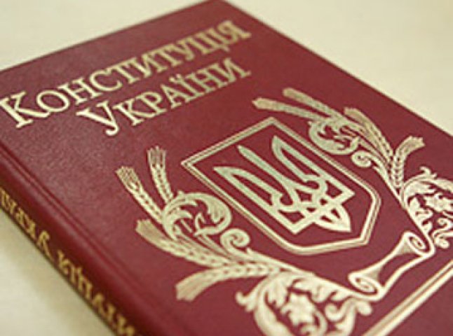 Сьогодні в Україні відзначають День Конституції