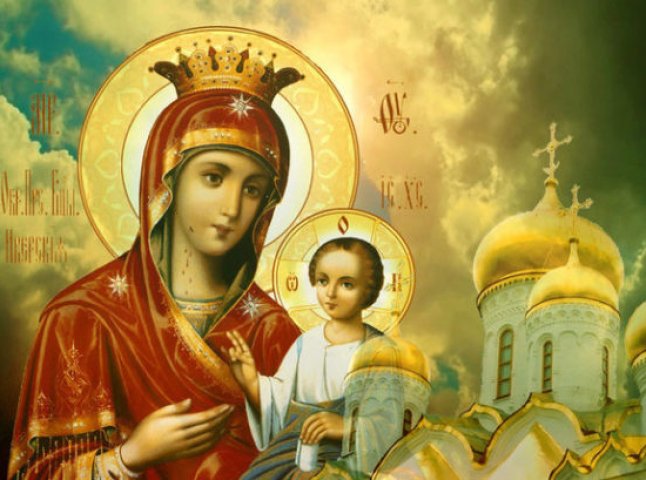 День ікони Божої Матері: звичаї і традиції свята