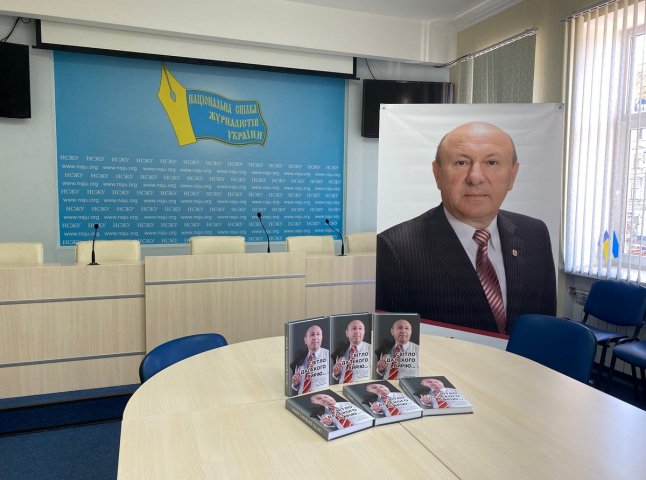 У Києві розпочалась презентація книги про Василя Гарагонича