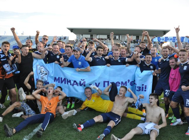 "Минай" виграв Першу лігу і в наступному сезоні виступатиме в еліті українського футболу