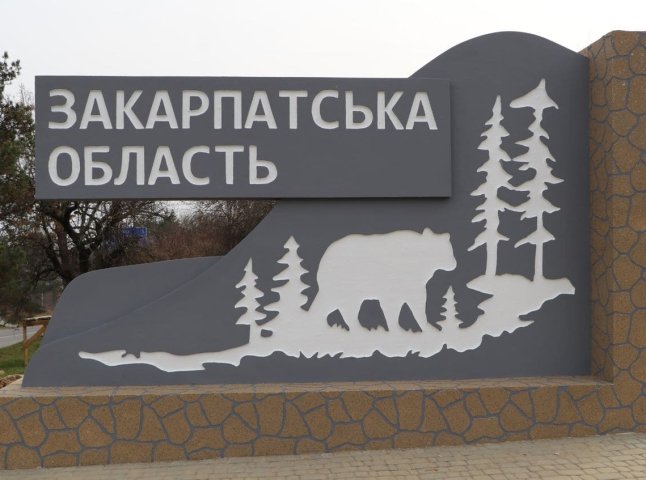 Надходження до місцевих бюджетів на Закарпатті зросли на третину: відомі лідери