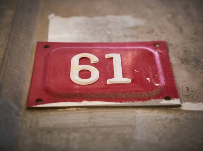 Який номер квартири чи будинку є особливо щасливим: перевірте свій