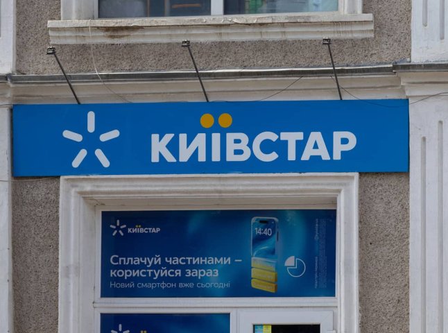 Київстар із 30 липня змінює умови деяких тарифів: скільки потрібно платити з четверга
