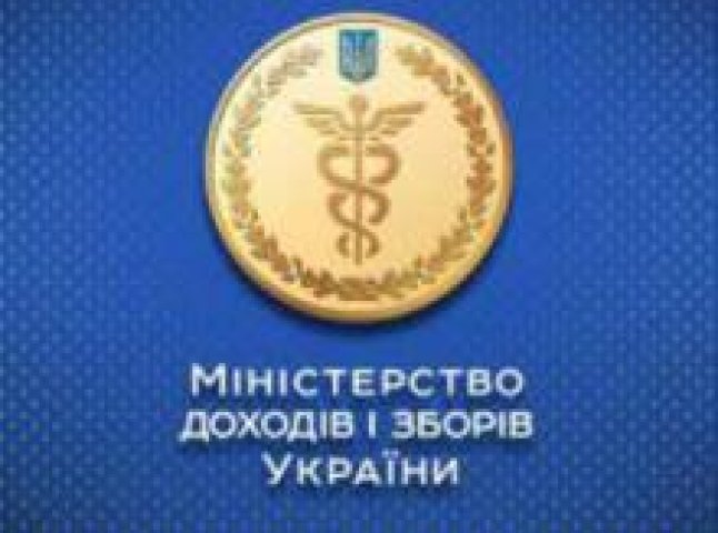 Міністерство доходів призначило керівників податкових інспекцій у Закарпатській області (СПИСОК)
