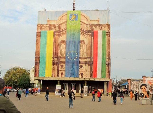 У центрі Берегова закріпили велетенський банер, щоб не видно було обшарпані стіни Будинку культури