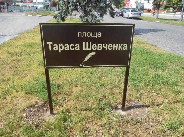 У Мукачеві з’явилися нові таблички з написами назв вулиць (ФОТО) 