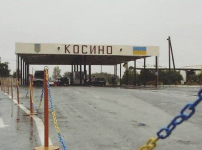 Закарпатцям радять не перетинати кордон через КПП "Косино"
