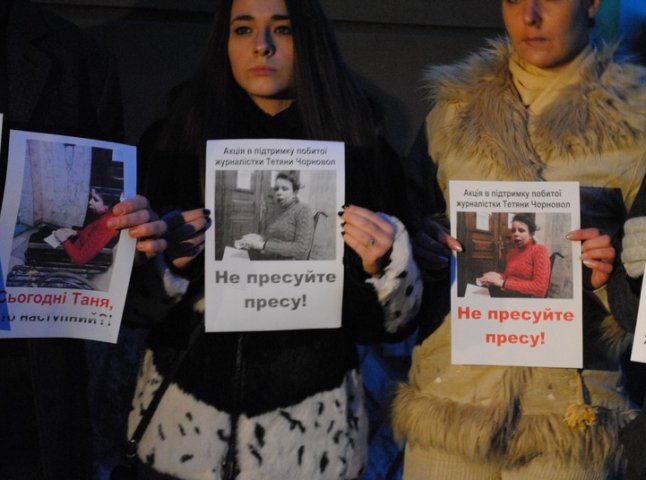 Журналісти Мукачева провели акцію на підтримку побитої журналістки Тетяни Чорновол (ФОТО,ВІДЕО)