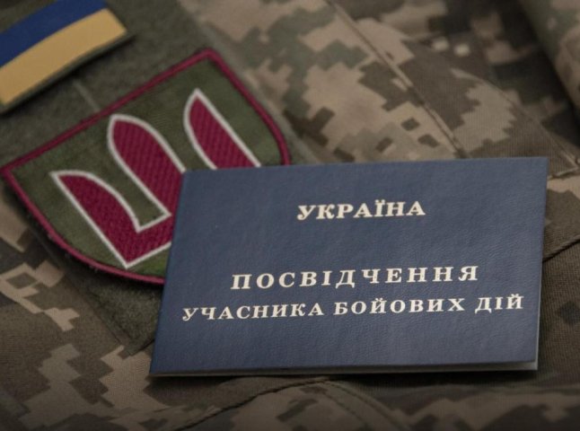 Як учаснику бойових дій оформити знижку на комунальні послуги