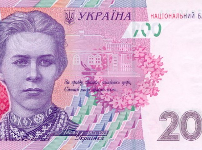 У Виноградові жінка розраховувалась фальшивою 200-гривневою купюрою, яку отримала в банку