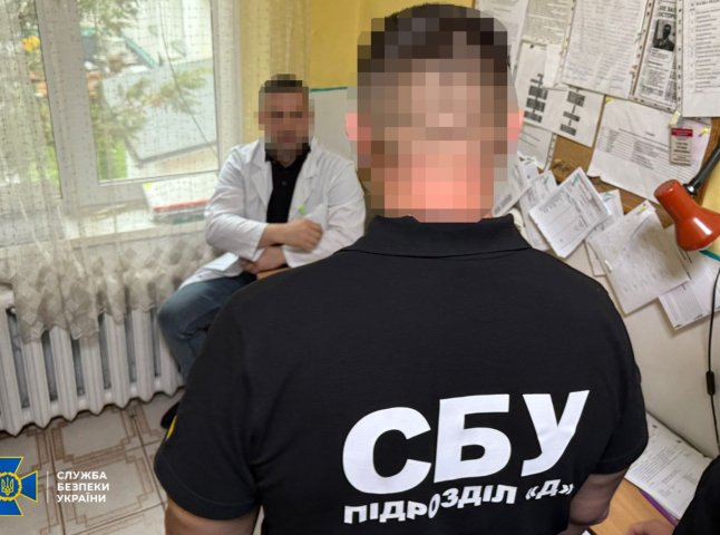 СБУ викрила лікаря районної військово-лікарської комісії під час отримання хабаря