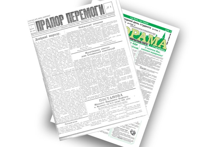 Закарпатська газета «Панорама» йде до свого 65-річчя
