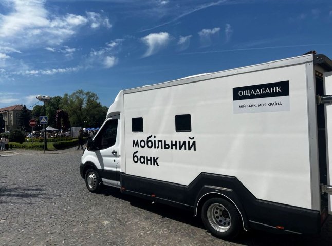 Ощадбанк запустив мобільне відділення на Закарпатті: відомий перелік послуг