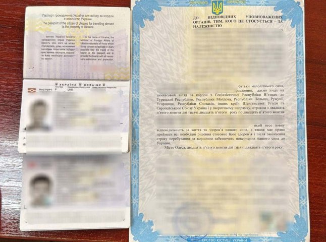 На кордоні з Угорщиною виявили підроблені документи та спробу підкупу