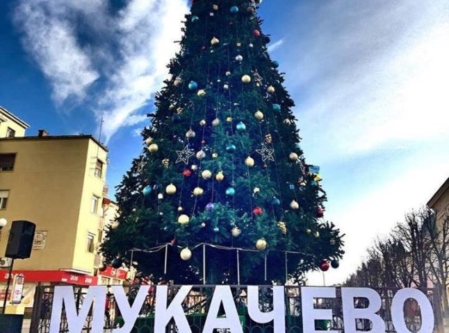 Оприлюднили програму новорічно-різдвяних заходів у Мукачеві