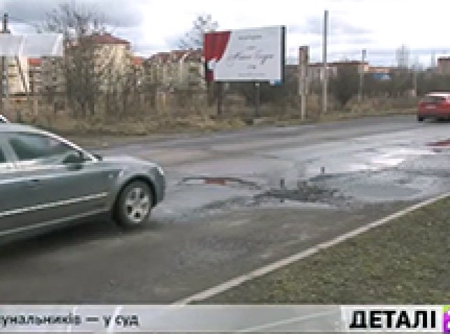 Ужгородські автомобілісти подають у суд на комунальників за глибокі ями