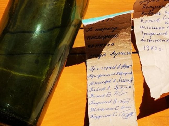 На вершині Говерли знайшли пляшку із записками 50-річної давнини: що в них було написано