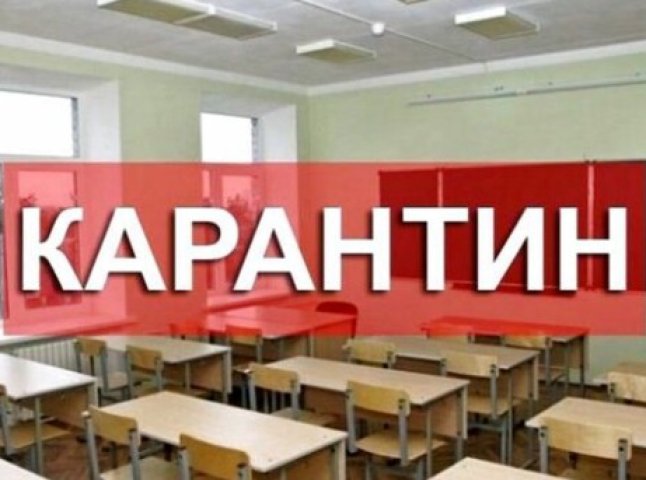 В Іршавському районі школи та дитсадки закривають на карантин