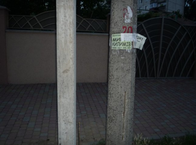 Мешканці вулиці Червоноармійської скаржаться на "нові" погані електроопори (ФОТО)