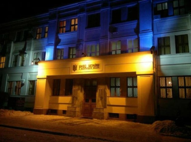 Будівлю УМВС України у Закарпатській області підсвітили кольорами українського прапора