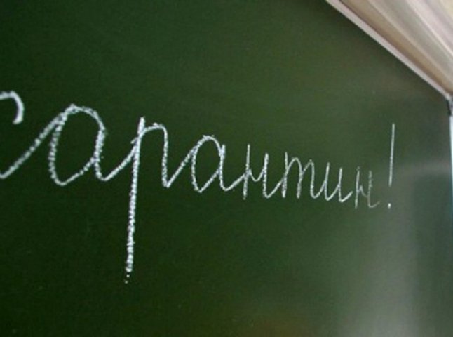 У закладах освіти Мукачева продовжили карантин