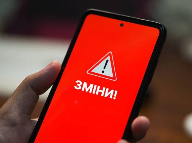 Через 7 днів почнеться: з 1 вересня з 00:00 для людей вводять деякі зміни Через 7 днів почнеться: з 1 вересня з 00:00 для людей вводять деякі зміни