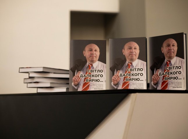 У Києві презентують книгу про відомого закарпатця Василя Гарагонича