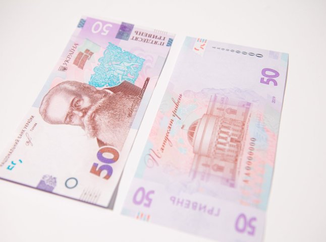 Банкноти номіналом 50 і 200 гривень змінять дизайн: як вони тепер виглядатимуть