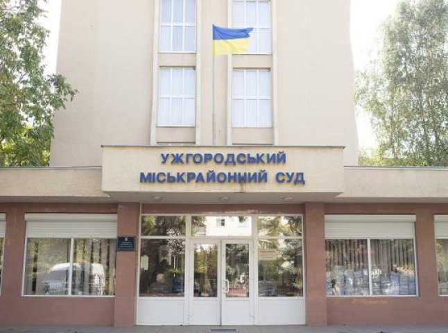Ужгородський міськрайонний суд отримав нового заступника