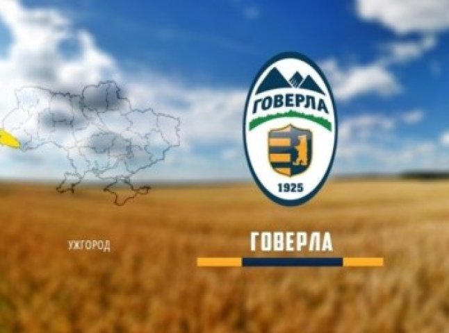Орендовані гравці київського "Динамо" продовжуватимуть грати за ужгородську "Говерлу"
