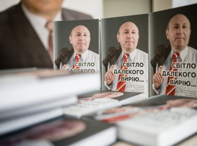 Повернення в другу альма-матер: книгу про Василя Гарагонича передали ще в один університет