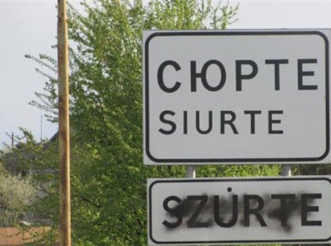 В угорськомовних селах Закарпаття невідомі вандали продовжують перекреслювати надписи на дорожніх вказівниках (ФОТО)