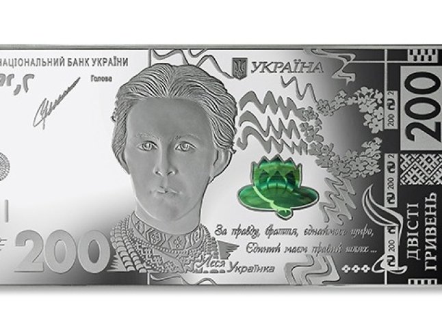 Нацбанк випустить сувенірну срібну банкноту номіналом 200 гривень