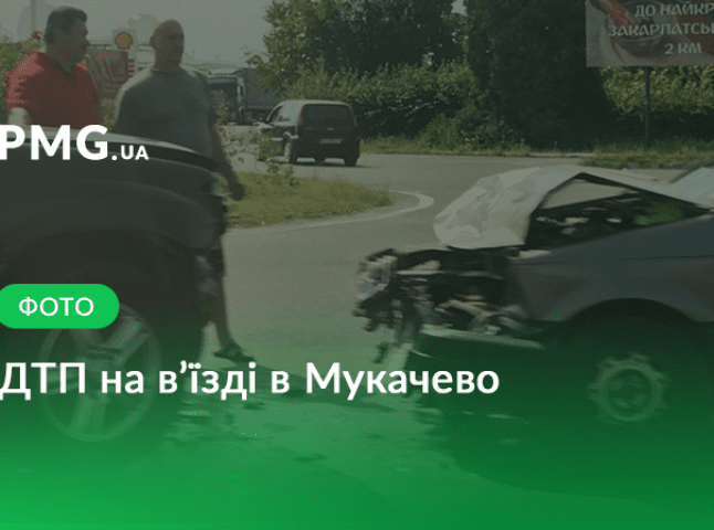 Біля поста ДАІ у Мукачеві сталась ДТП: зіткнулись два автомобілі