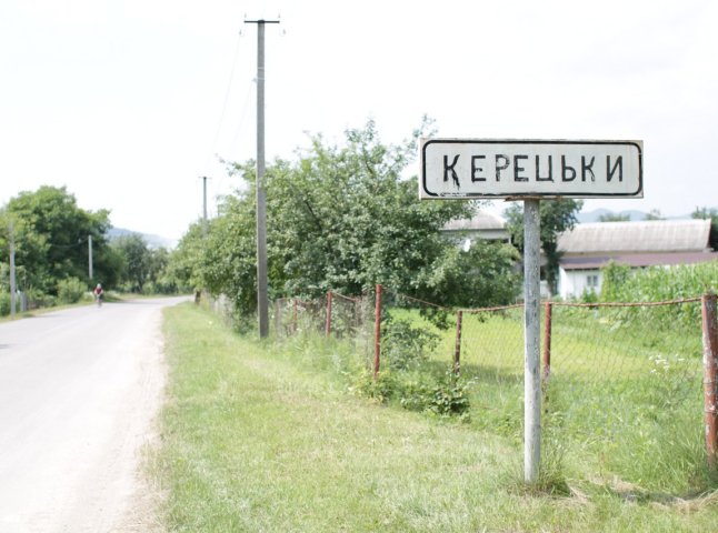 На Свалявщині відремонтували ділянку дороги «Керецьки – Березники»