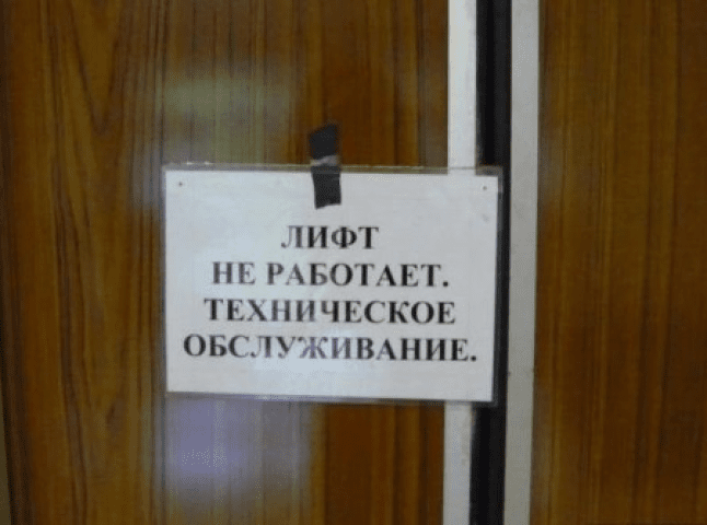 Вслід за водою та похоронами в Мукачеві подорожчають ліфти