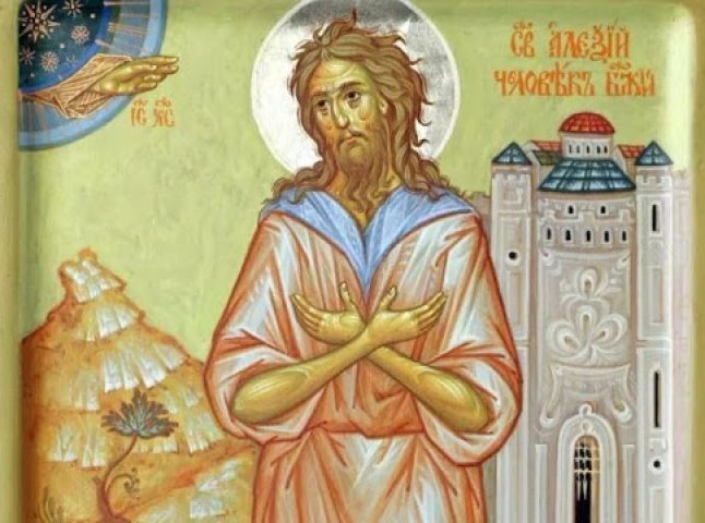 Олексій Теплий: традиції та заборони свята