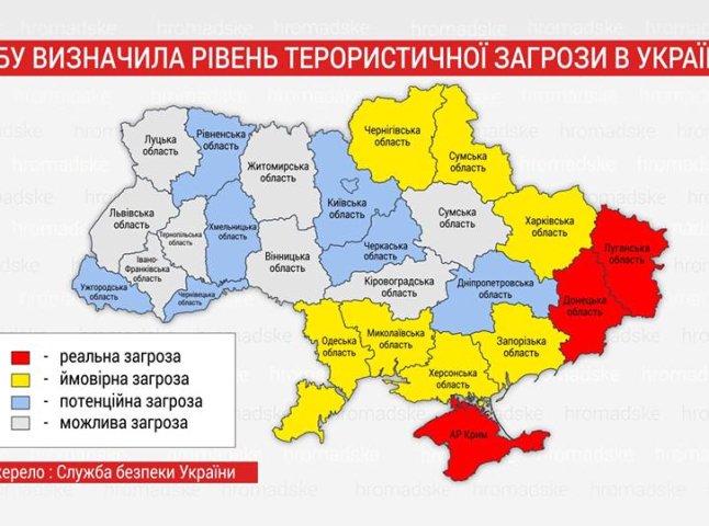 У соцмережах стібуться над картою України із "Ужгородською областю" замість Закарпатської