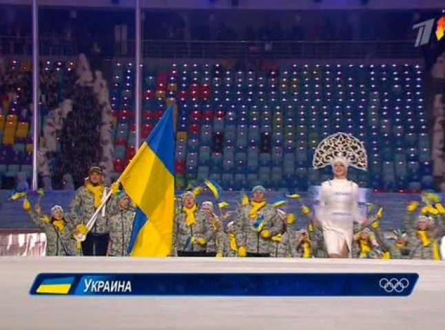 Олімпійську збірну України у Сочі зустріли оваціями (ФОТО)