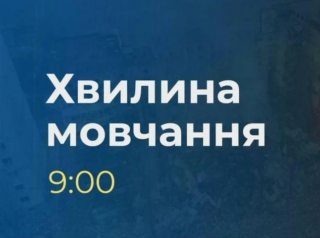 Щоденно о 9 годині в Мукачеві на 2-3 хвилини зупинятимуть транспорт для вшанування пам’яті полеглих