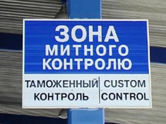 Чопські інспектори зафіксували порушення митних правил на 200 тисяч гривень